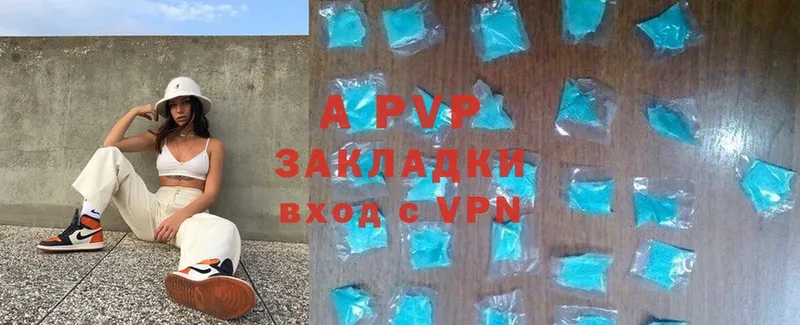 kraken ссылки  Гулькевичи  APVP СК КРИС 