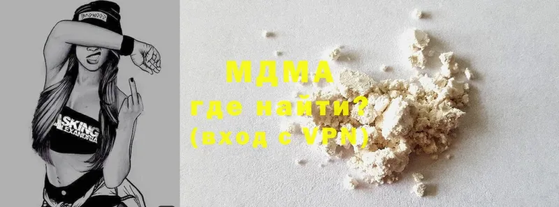 наркошоп  Гулькевичи  MDMA кристаллы 